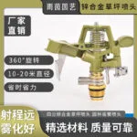mh-MH-185-18-g01