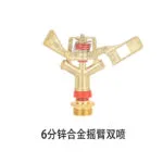 mh-MH-185-18-m06