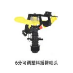 mh-MH-185-18-m09