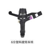 mh-MH-185-18-m17