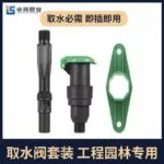 mh-MH-185-8-g01