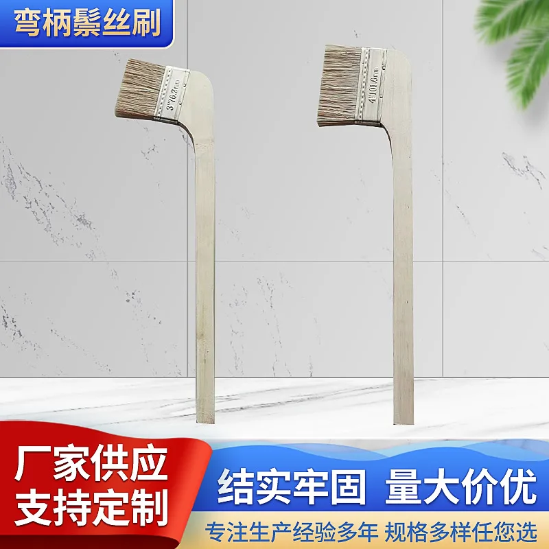 Bent-Handle Marine Brush, Hog Bristle, 1 to 5 in, Long Reach Ships Brush