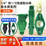 mh-MH-188-3-g01