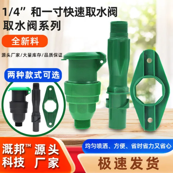 mh-MH-188-3-g01