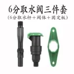 mh-MH-188-4-g01