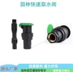 mh-MH-188-5-m09