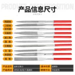 mh-MH-501-1-g03