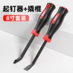 mh-MH-503-2-m02