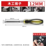mh-MH-504-1-m04