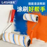 mh-MH-506-2-g01