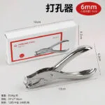 mh-MH-508-2-m01