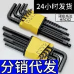 mh-MH-514-1-g01