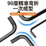 mh-MH-514-1-g03