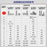 mh-MH-514-2-g02