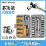 mh-MH-515-1-g01