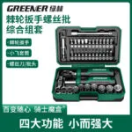 mh-MH-517-2-g01