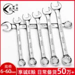 mh-MH-519-1-g01