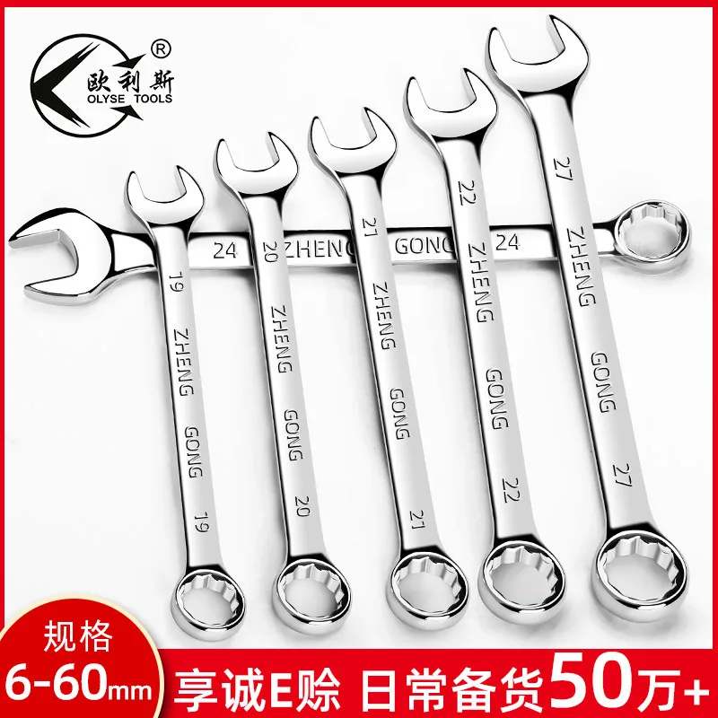 mh-MH-519-1-g01