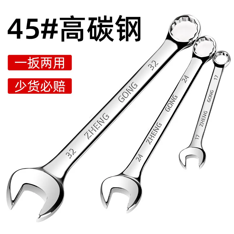 mh-MH-519-1-g02