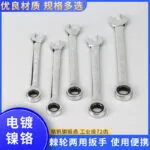 mh-MH-519-2-g01