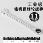 mh-MH-519-2-m03