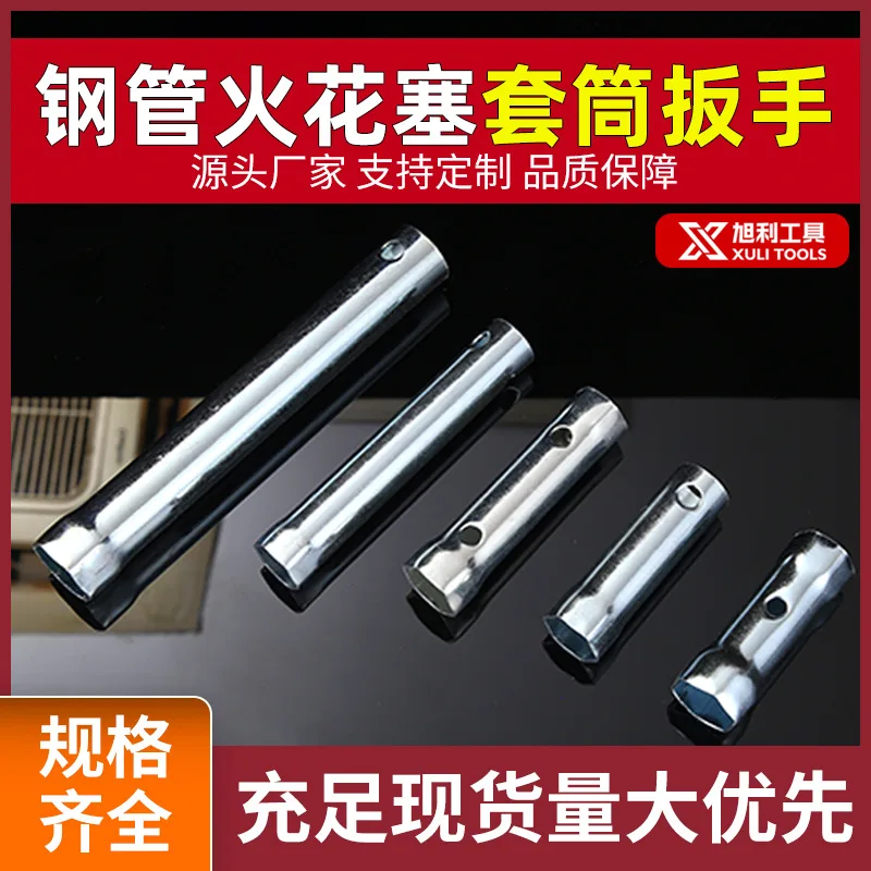 mh-MH-520-2-g01