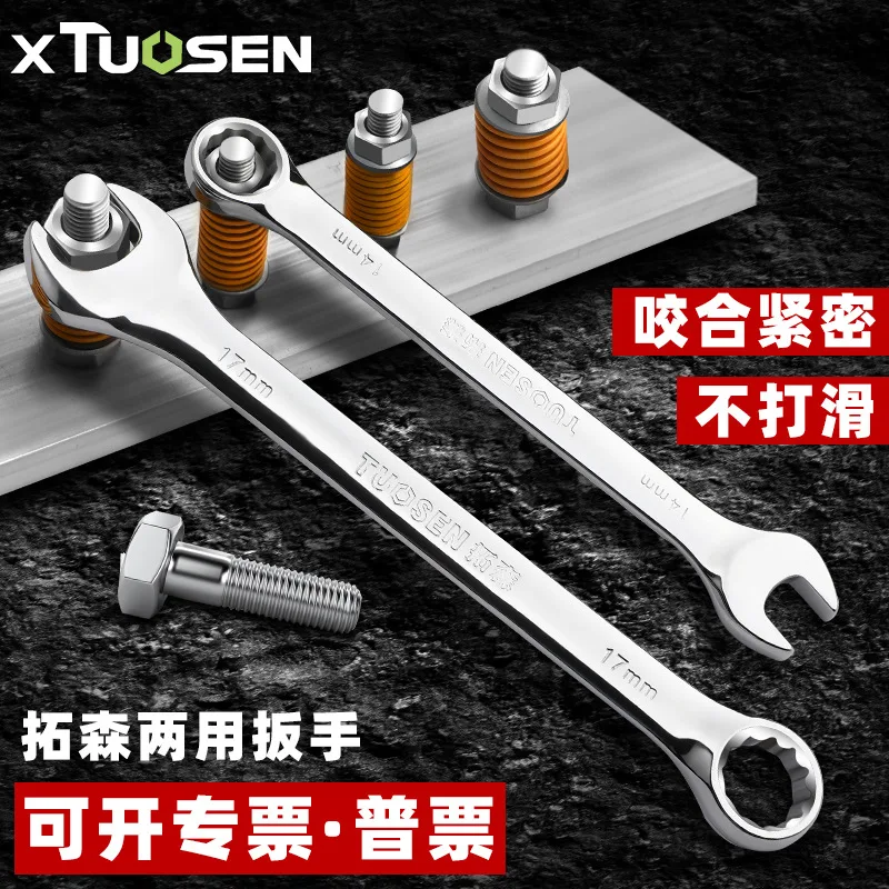 Open-End Wrenches, 101377 / 600 / 99476 / 99477, 17 Options, for Workshop and Trade Use