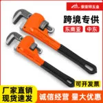 mh-MH-524-1-g01
