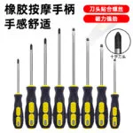 mh-MH-526-1-g01
