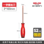 mh-MH-526-2-m02