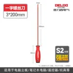mh-MH-526-2-m03