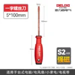 mh-MH-526-2-m05