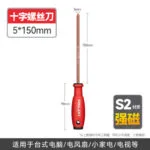 mh-MH-526-2-m06