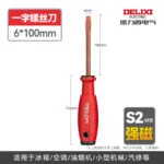mh-MH-526-2-m10