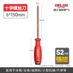 mh-MH-526-2-m12