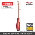 mh-MH-526-2-m13