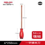 mh-MH-526-2-m16