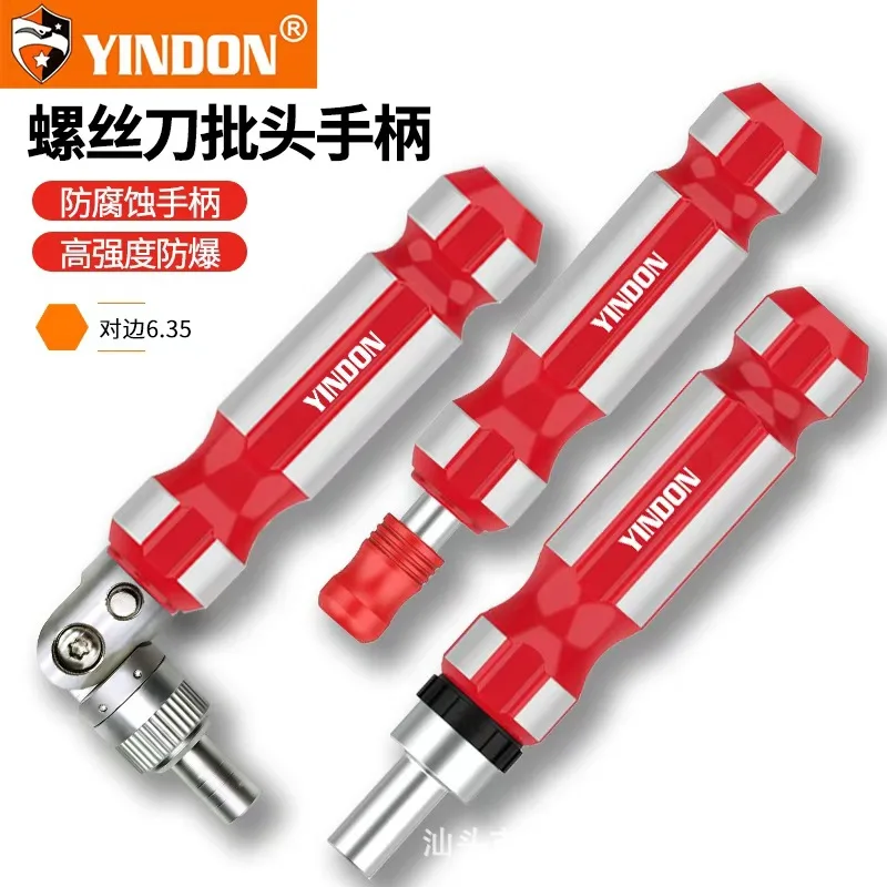 Ratchet Screwdrivers, 4 Options, for Workshop and Trade Use