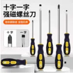 mh-MH-528-2-g01