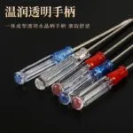 mh-MH-529-1-g03
