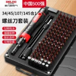 mh-MH-529-2-g01