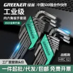 mh-MH-530-1-g01