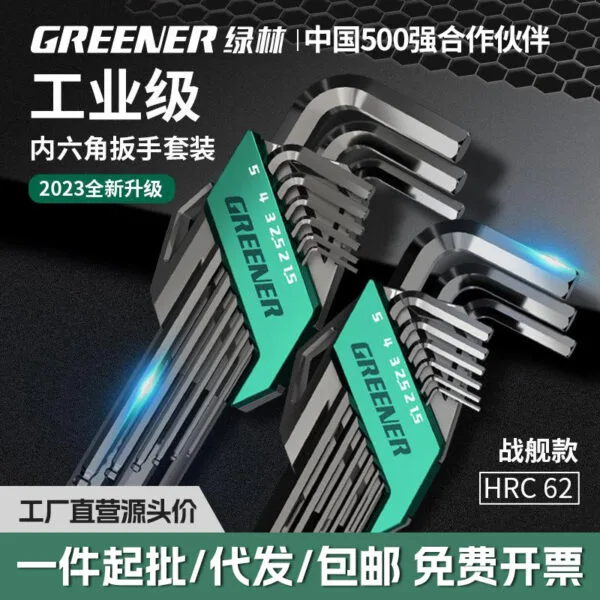 mh-MH-530-1-g01