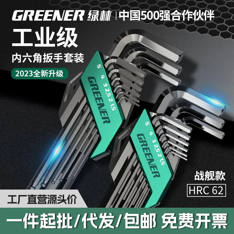 mh-MH-530-1-g01