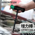 mh-MH-530-1-g04