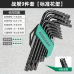 mh-MH-530-1-m07