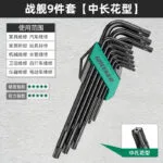 mh-MH-530-1-m09