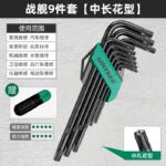 mh-MH-530-1-m10