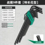 mh-MH-530-1-m11