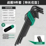 mh-MH-530-1-m12